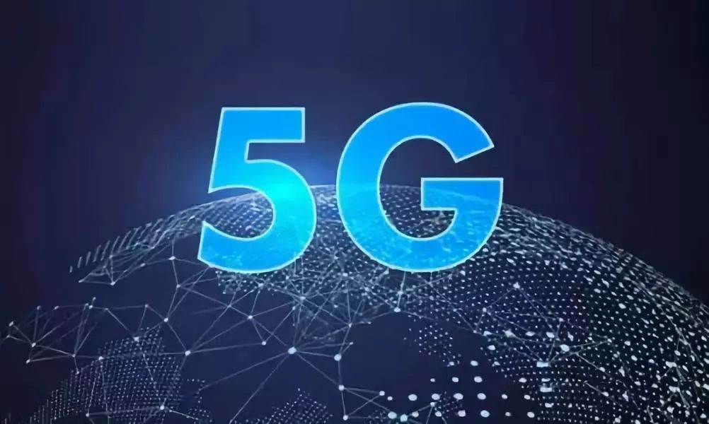 5G+北斗融合定位技术，提供更加精准和可靠的定位服务
